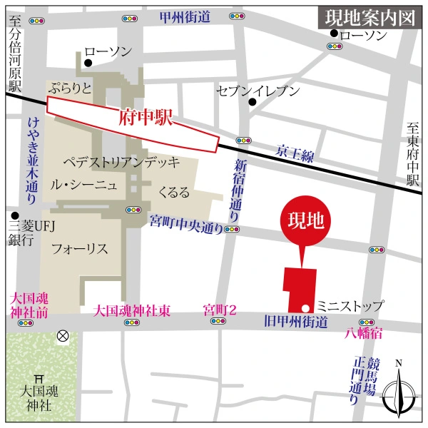 府中パーク・ホームズ 現地案内図