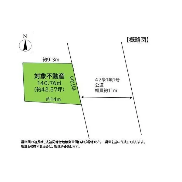 東大阪市寿町2丁目 間取図(平面図)