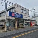 横浜市港南区港南２丁目 クリエイトＳ・Ｄ 港南上永谷店（ドラッグストア）まで約100m（徒歩2分）