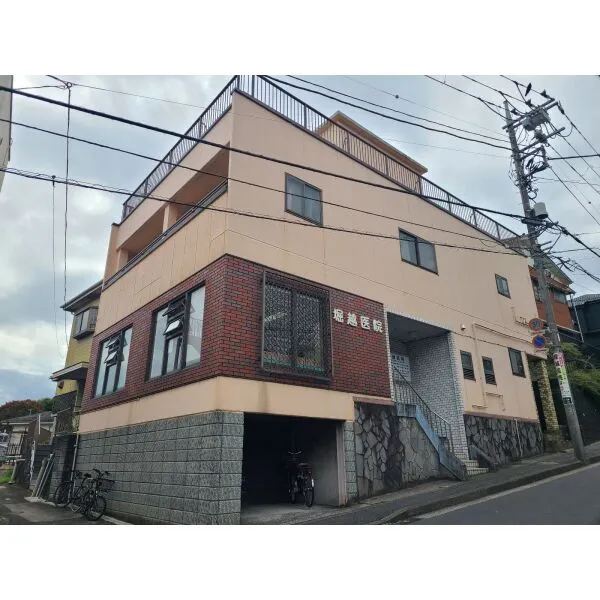 横浜市港南区港南２丁目 堀越医院（病院）まで約750m（徒歩10分）