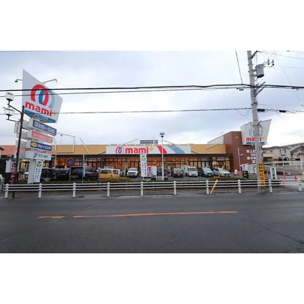 柏市緑ケ丘 その他画像