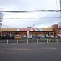 柏市緑ケ丘 マミープラス柏若葉町店まで約590ｍ