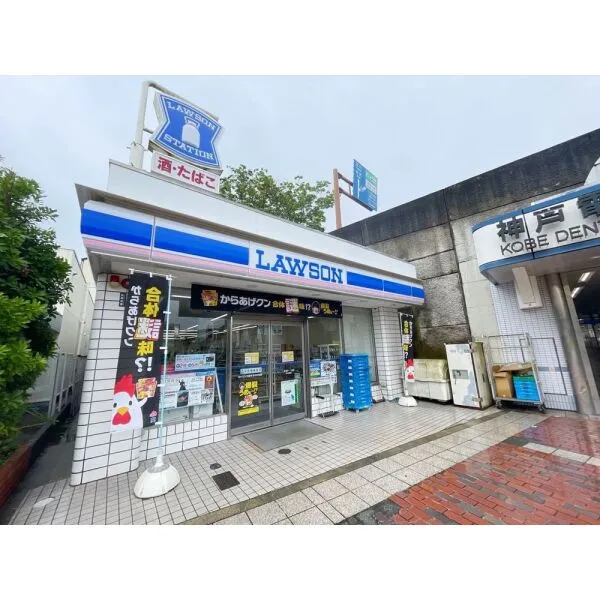 ウッディタウン新三田セントパークI番館 ローソン三田すずかけ台店(コンビニ)まで約790m(徒歩10分)
