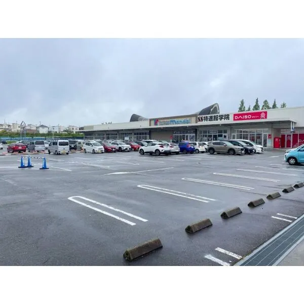 ウッディタウン新三田セントパークI番館 mandai三田店(スーパー)まで約580m(徒歩8分)