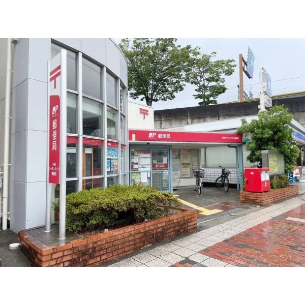 ウッディタウン新三田セントパークI番館 三田ウッディタウン郵便局(郵便局)まで約800m(徒歩10分)