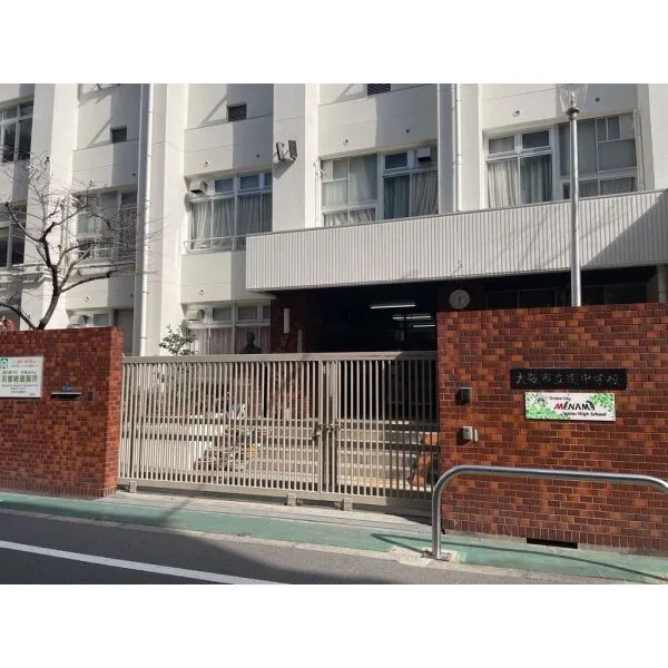 パレロワイヤル順慶町 市立南中学校(中学校)まで約670m(徒歩9分)