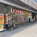 パレロワイヤル順慶町 スギドラッグ南船場店（ドラッグストア）まで約60m（徒歩1分）
