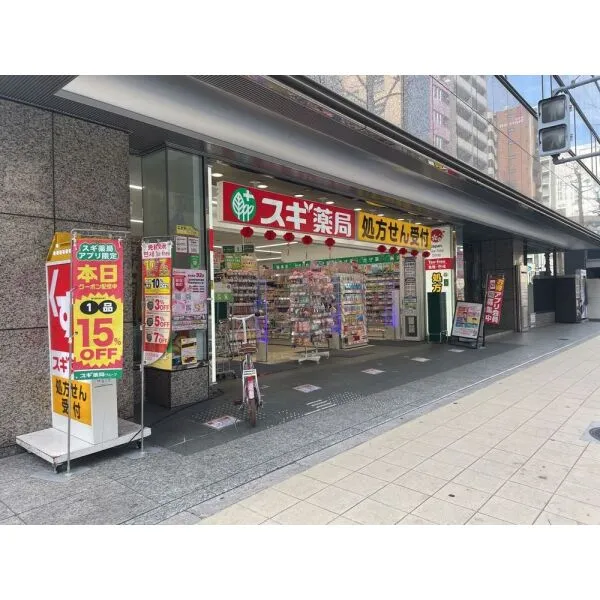 パレロワイヤル順慶町 スギドラッグ南船場店(ドラッグストア)まで約60m(徒歩1分)