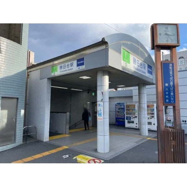 八千代市上高野 京成本線「勝田台」駅・東葉高速鉄道「東葉勝田台」駅（駅）まで約3200m（徒歩40分）