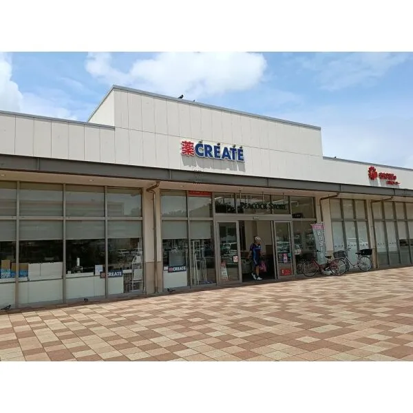 柏市旭町8丁目 クリエイトS・D柏豊四季台店(ドラッグストア)まで約620m(徒歩8分)