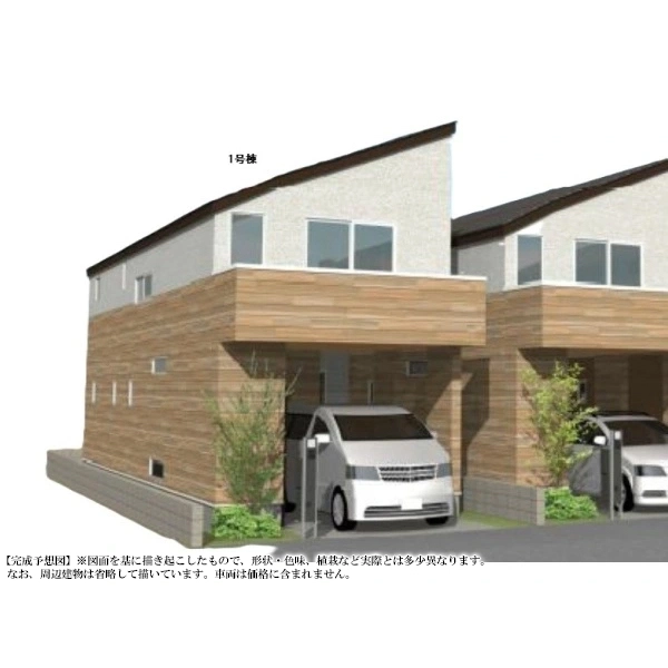 杉並区下井草３丁目 外観