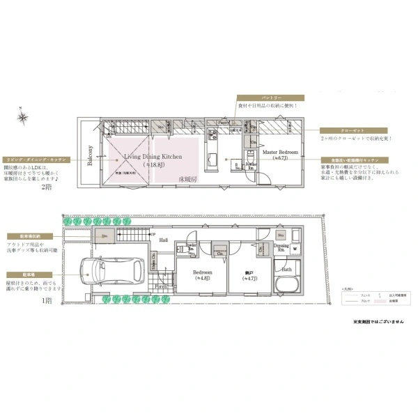 杉並区下井草３丁目 間取図