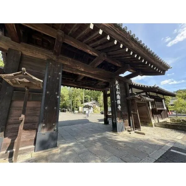 京都市左京区永観堂西町 南禅寺 600m