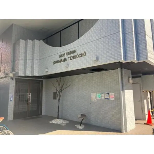 ナイスアーバン横濱天王町 その他画像