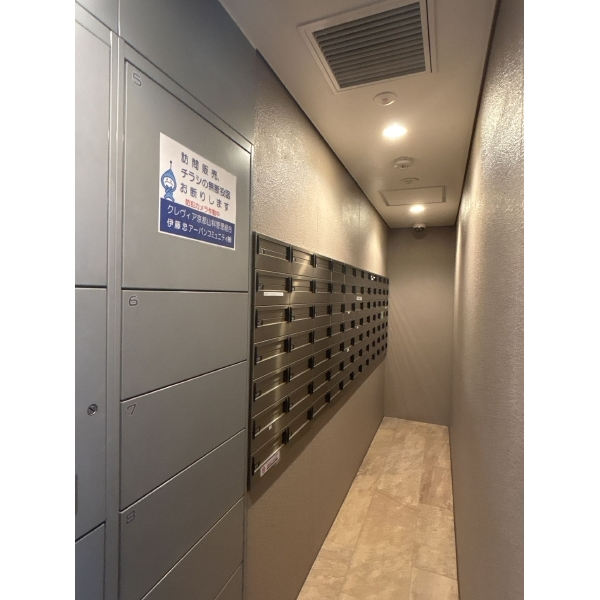 クレヴィア京都　山科 宅配ボックス・メールボックス