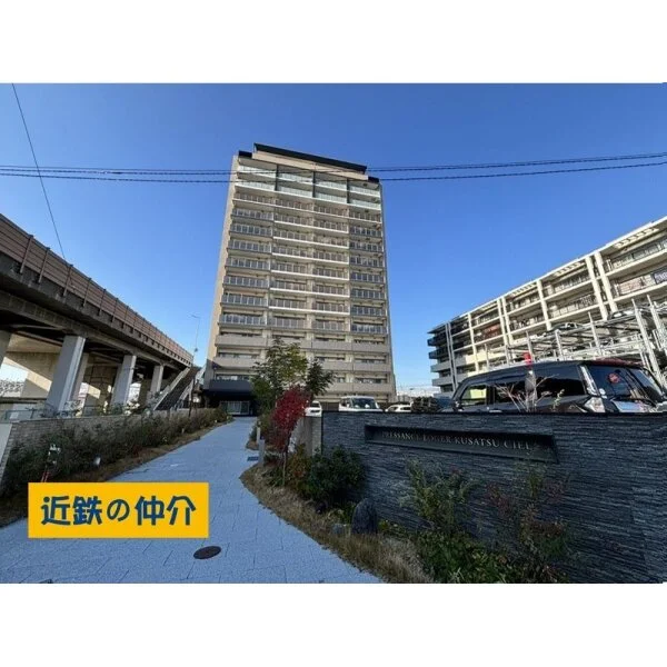 プレサンスロジェ草津シエル 外観