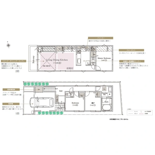 杉並区下井草３丁目 間取図