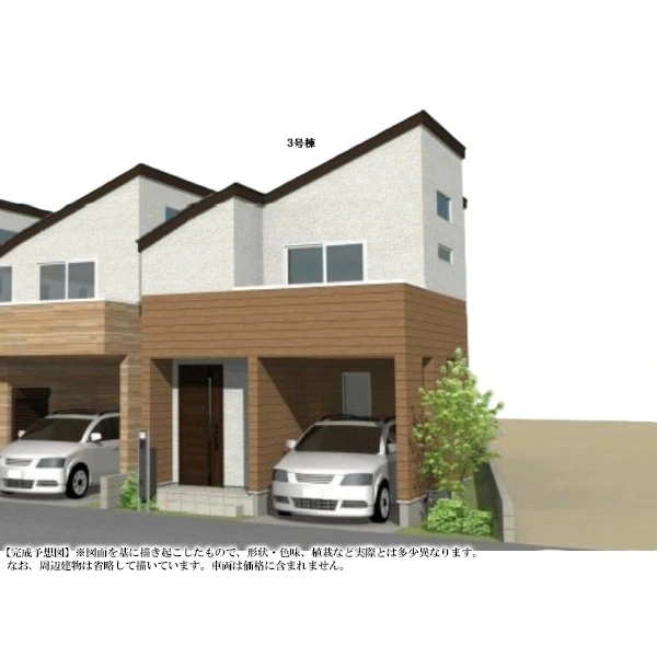 杉並区下井草３丁目 外観
