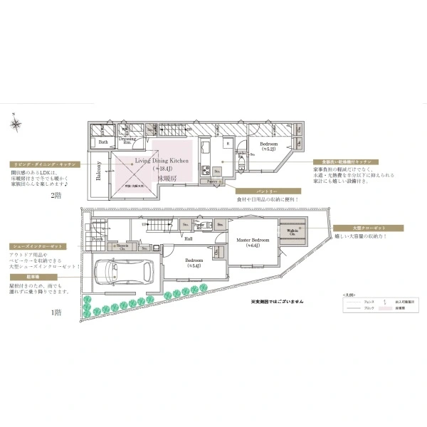 杉並区下井草３丁目 間取図