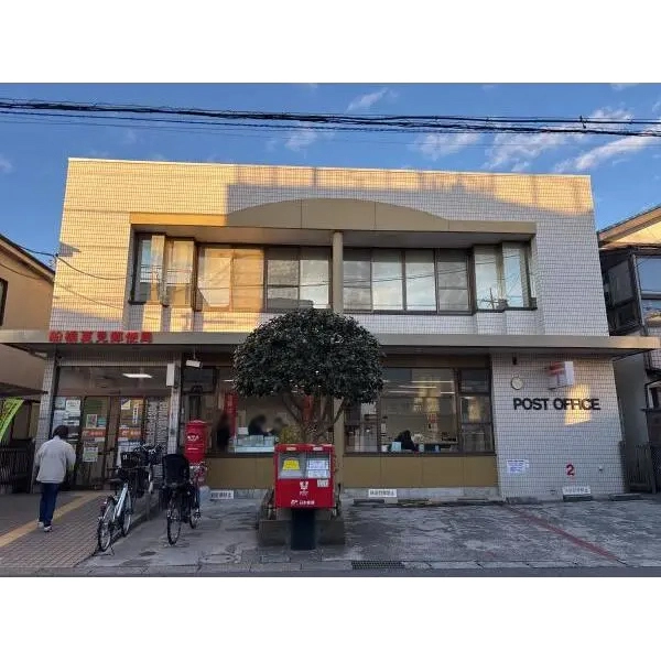 ヒルズステージ船橋夏見 船橋夏見郵便局（郵便局）まで約450m（徒歩6分）