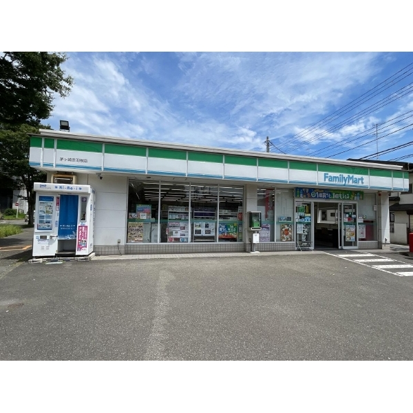 茅ヶ崎市菱沼１丁目 ファミリーマート茅ヶ崎赤羽根店（コンビニ）まで約340m（徒歩5分）