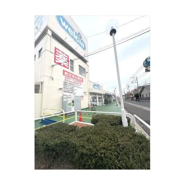 戸田市大字新曽 その他画像