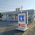 柏市布施 ローソン 柏布施店（コンビニ）まで約680m（徒歩9分）