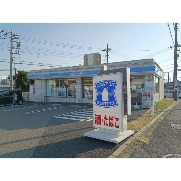 柏市布施 ローソン 柏布施店（コンビニ）まで約680m（徒歩9分）