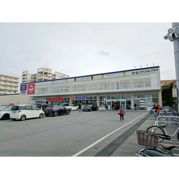 柏市布施 メディカルプラザ北柏（ドラッグストア）まで約1100m（徒歩14分）