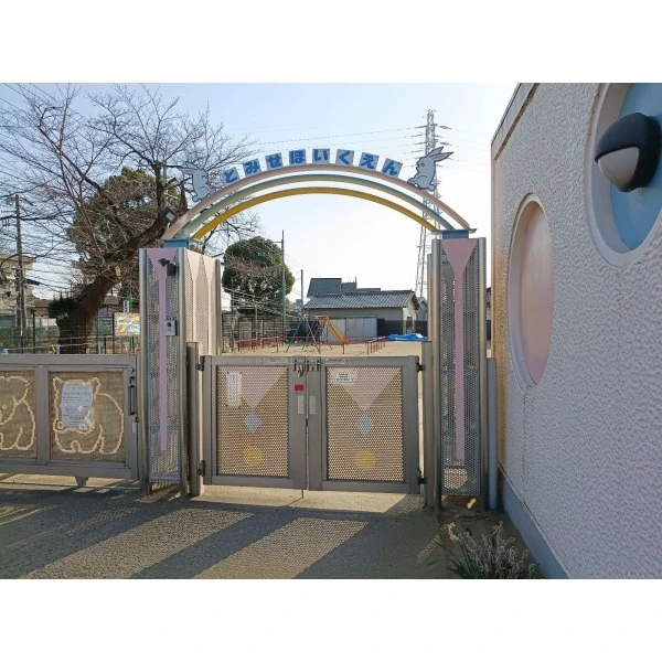 柏市布施 柏市立富勢保育園（幼稚園・保育園）まで約490m（徒歩7分）