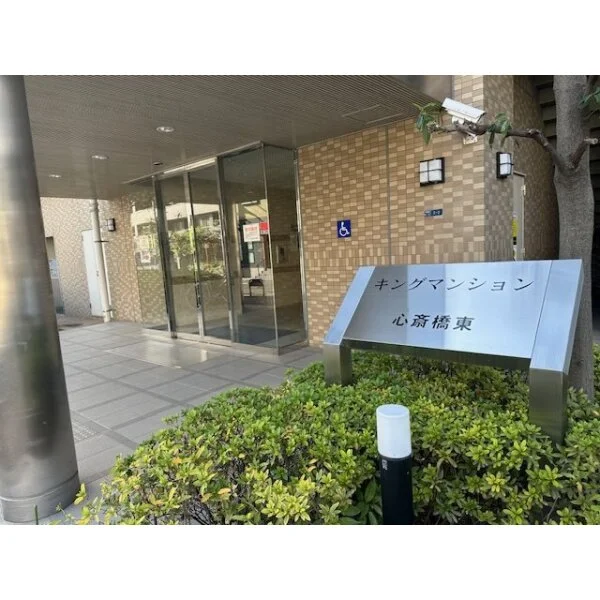 キングマンション心斎橋東 その他画像