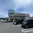 中郡二宮町二宮 業務スーパー二宮中里店（スーパー）まで約1300m（徒歩17分）