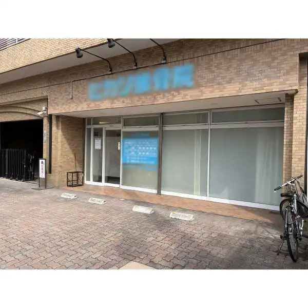 中区千代田二丁目 区分マンション その他画像