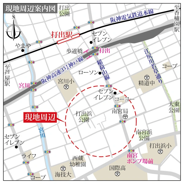 芦屋市浜町 現地案内図