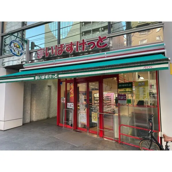 サンクレイドル横濱 まいばすけっと横浜楠町店（スーパー）まで約220m（徒歩3分）