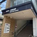 武蔵野市吉祥寺南町３丁目 三鷹台駅(京王 井の頭線)（駅）まで約580m（徒歩8分）