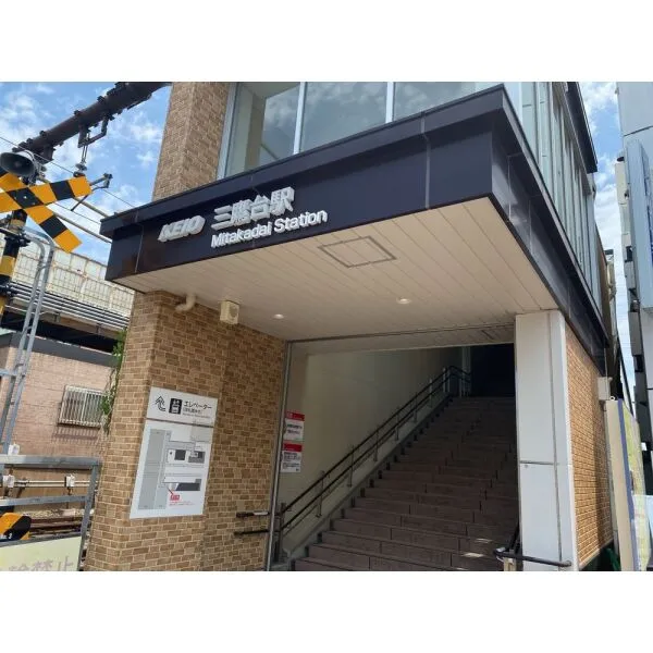 武蔵野市吉祥寺南町3丁目 三鷹台駅(京王 井の頭線)(駅)まで約580m(徒歩8分)