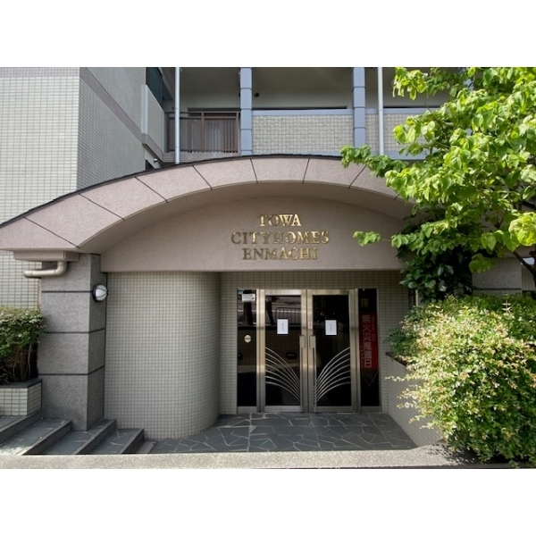 藤和シティホームズ円町 その他画像