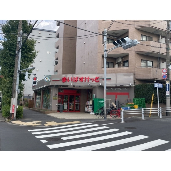 光建ハイムブリリアンス世田谷等々力 まいばすけっと等々力6丁目店(スーパー)まで約450m(徒歩6分)
