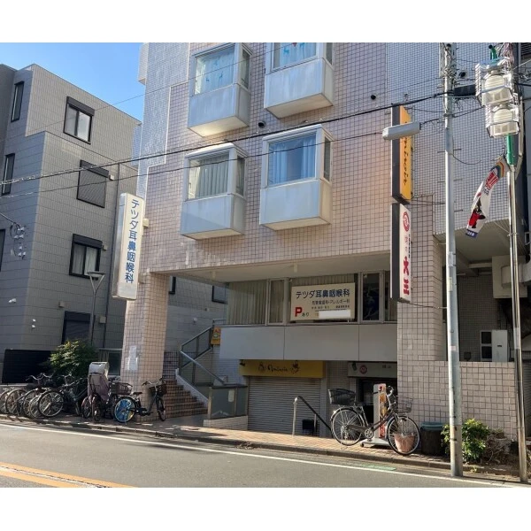 光建ハイムブリリアンス世田谷等々力 テツダ耳鼻咽喉科(病院)まで約650m(徒歩9分)