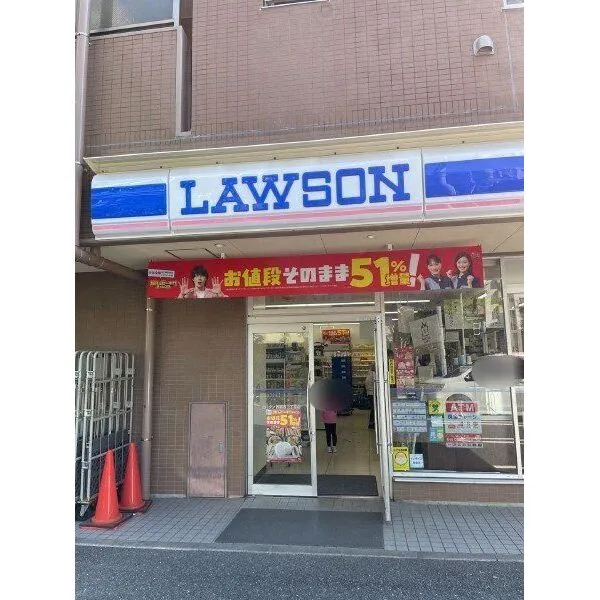 西葛西パーク・ホームズ ローソン西葛西二丁目店(コンビニ)まで約420m(徒歩6分)