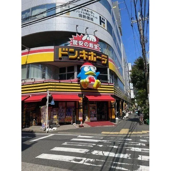 西葛西パーク・ホームズ ドン・キホーテ葛西店まで約1310m(徒歩17分)