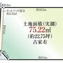 世田谷区代沢５丁目 区画図