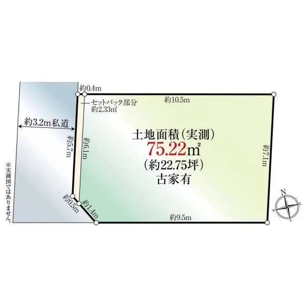 世田谷区代沢5丁目 間取図