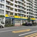 大田区南馬込１丁目 ドラッグストア マツモトキヨシ 大田山王店（ドラッグストア）まで約900m（徒歩12分）