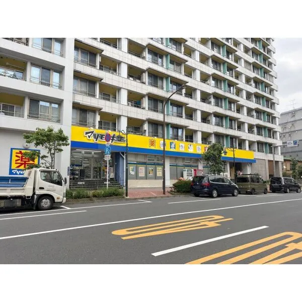 大田区南馬込1丁目 ドラッグストア マツモトキヨシ 大田山王店(ドラッグストア)まで約900m(徒歩12分)