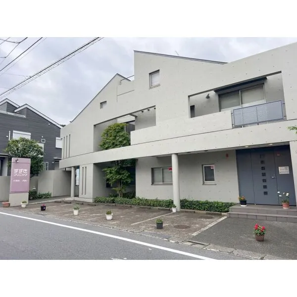 大田区南馬込1丁目 すずきクリニック(病院)まで約400m(徒歩5分)