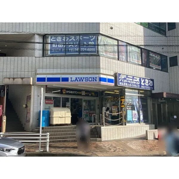 ライオンズマンション町田駅前 ローソン町田中央南口店(コンビニ)まで約170m(徒歩3分)