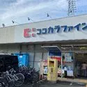 ライオンズマンション町田駅前 周辺施設