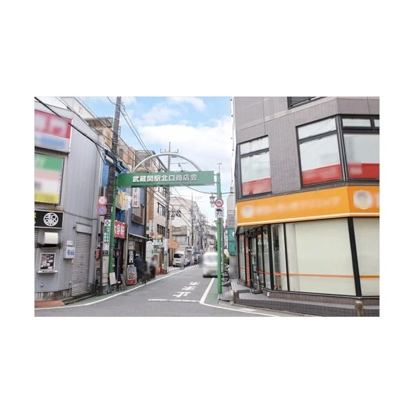 練馬区関町北４丁目 その他画像